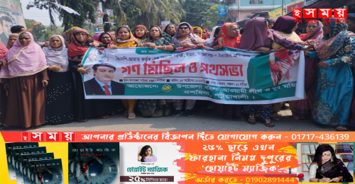 দশমিনায় এ্যাড.ইকবাল মাহমুদ লিটন'র গন-মিছিল ও পথসভা অনুষ্টিত